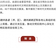 й㷺֯տ2025ʡʱʵĿչʾ