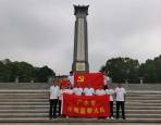 广水市水政监察大队党支部开展“迎七一”爱国主义教育