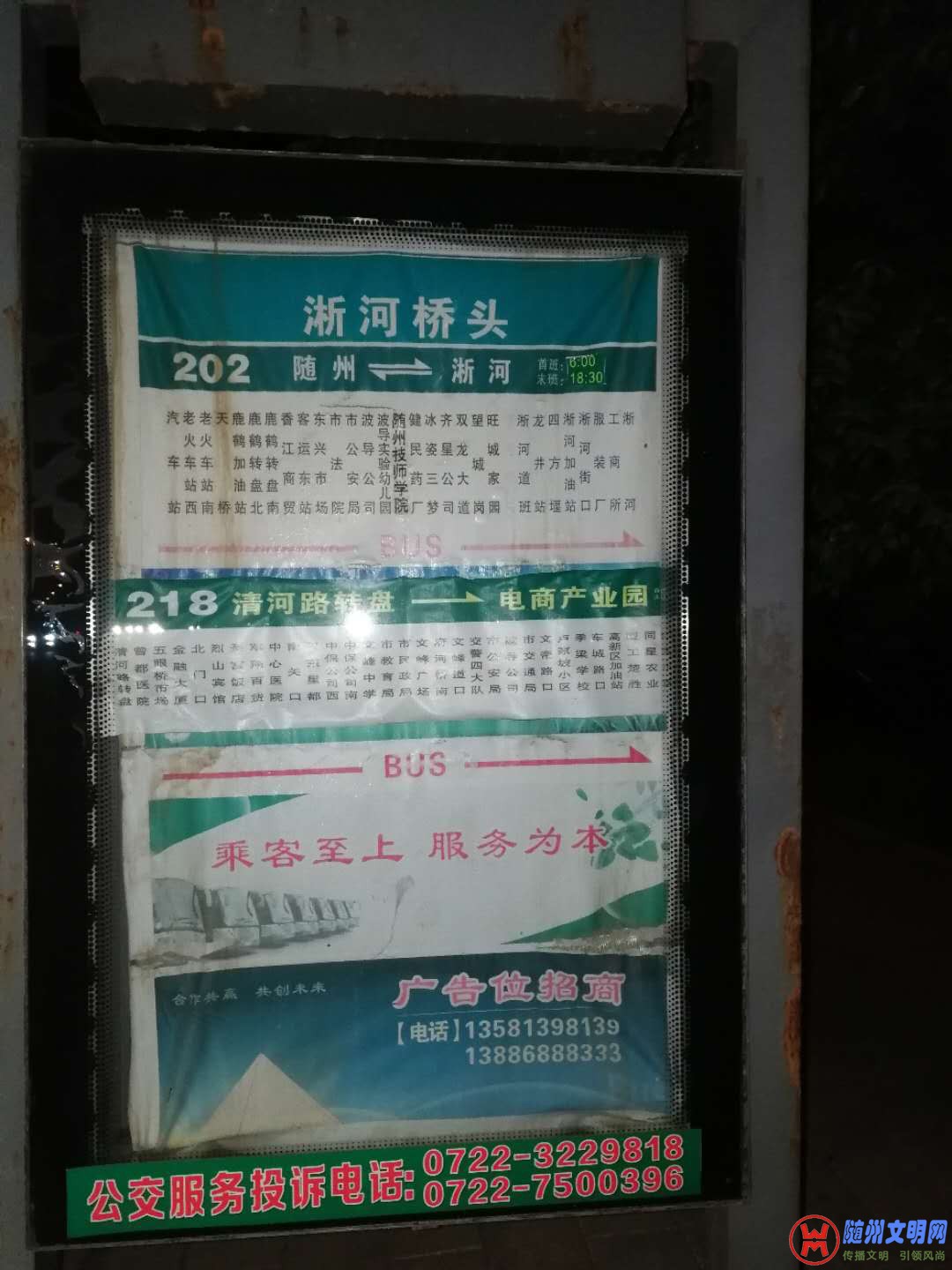 ΢ͼƬ_20171130114012.jpg