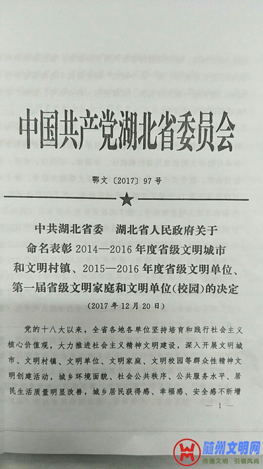 QQͼƬ20180103104253.jpg