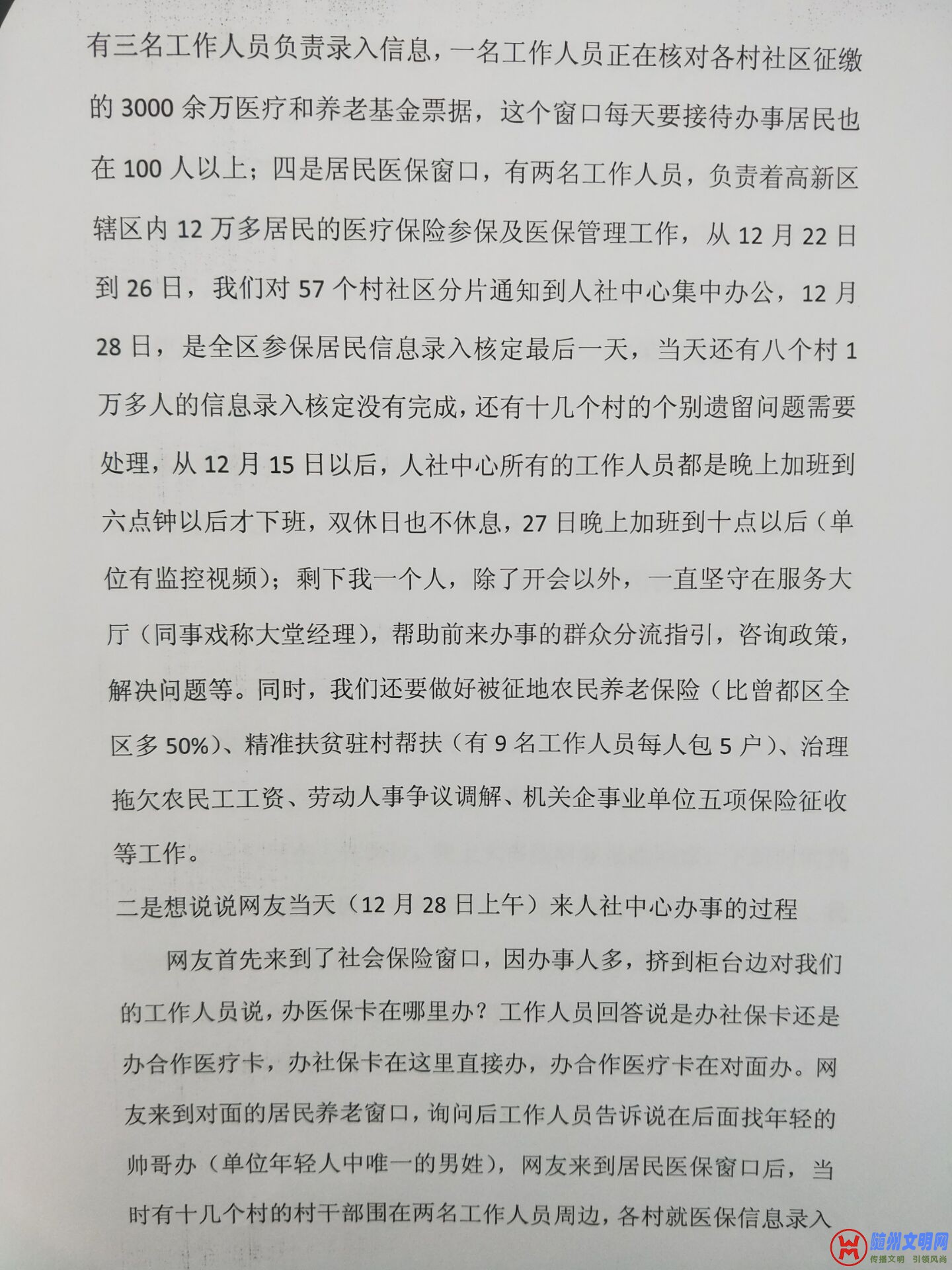 QQͼƬ20180108155117.jpg