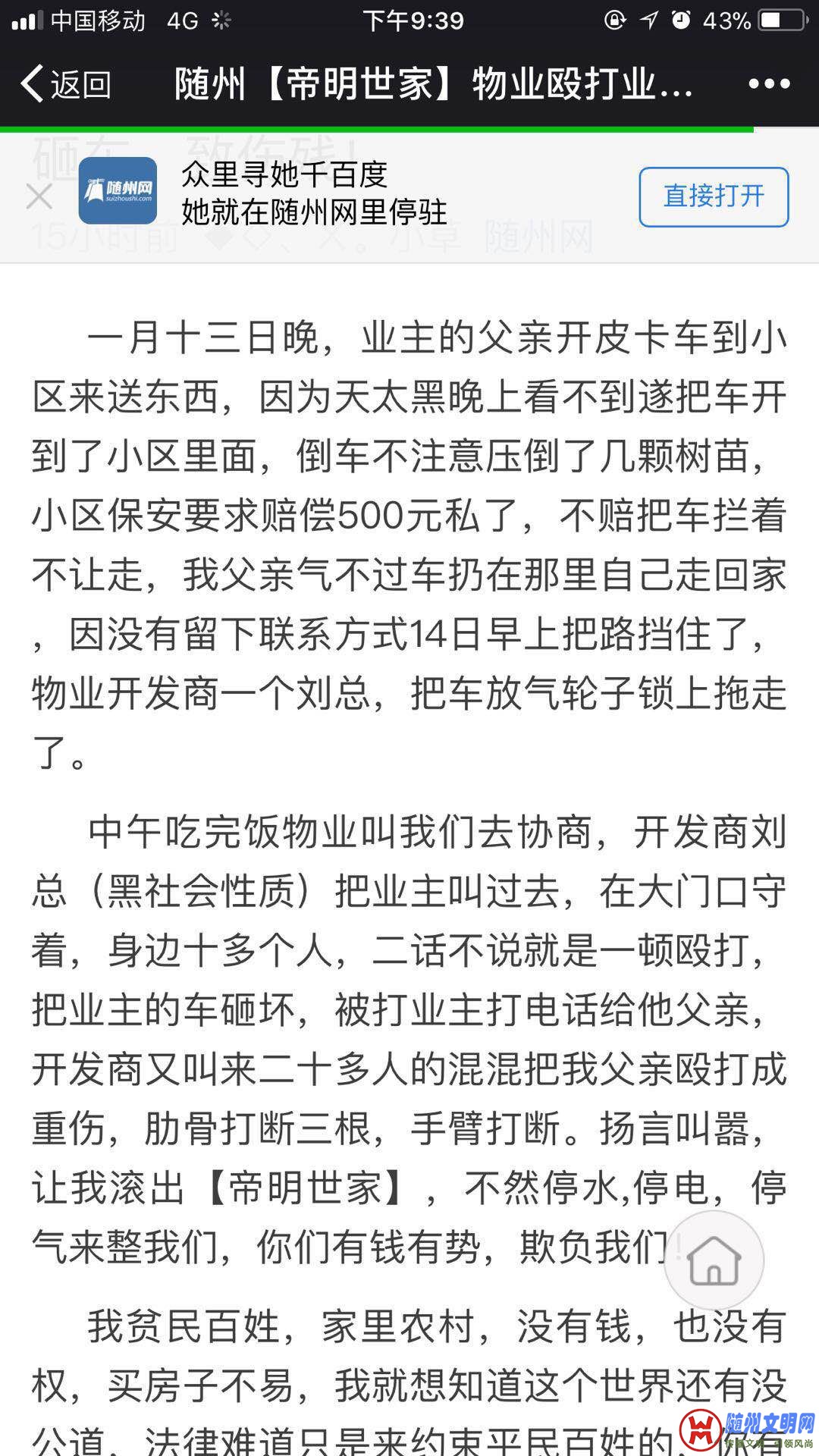 QQͼƬ20180116105842.jpg