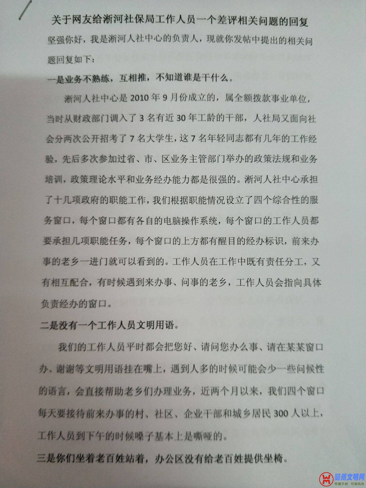 QQͼƬ20180129172141.jpg