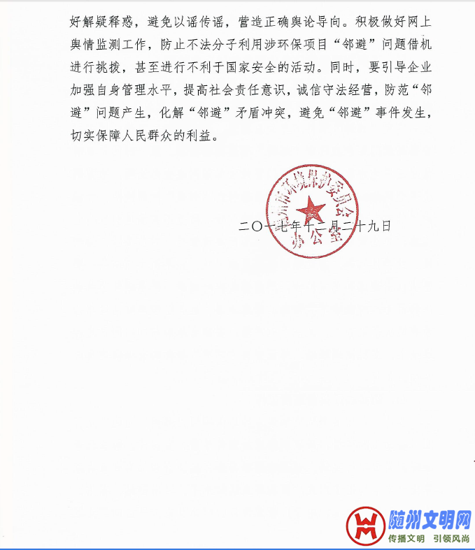 QQͼ20180129111208.png