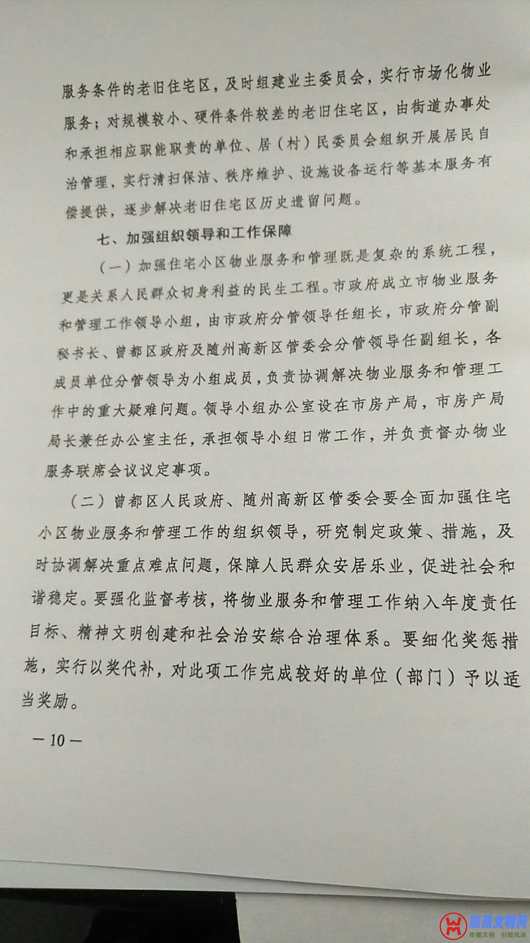 128762356527947108.jpg