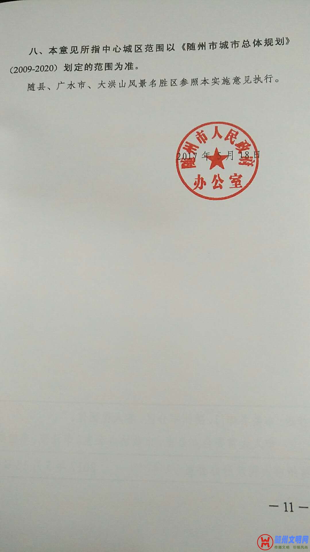 648762613589629980.jpg