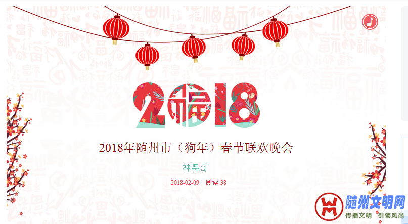 QQ截图20180209142726.png