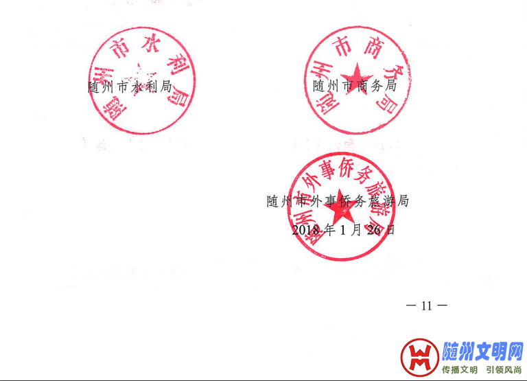 QQͼ20180213092114.png