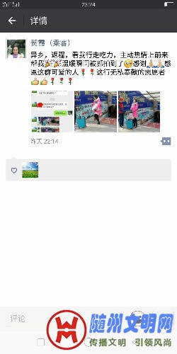 mmexport1518650202025.jpg