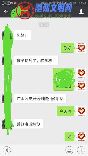 qq_pic_merged_1519377970776.jpg