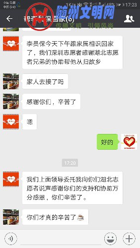 Screenshot_20180310-172337.jpg