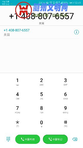 Screenshot_20180313-134138.jpg