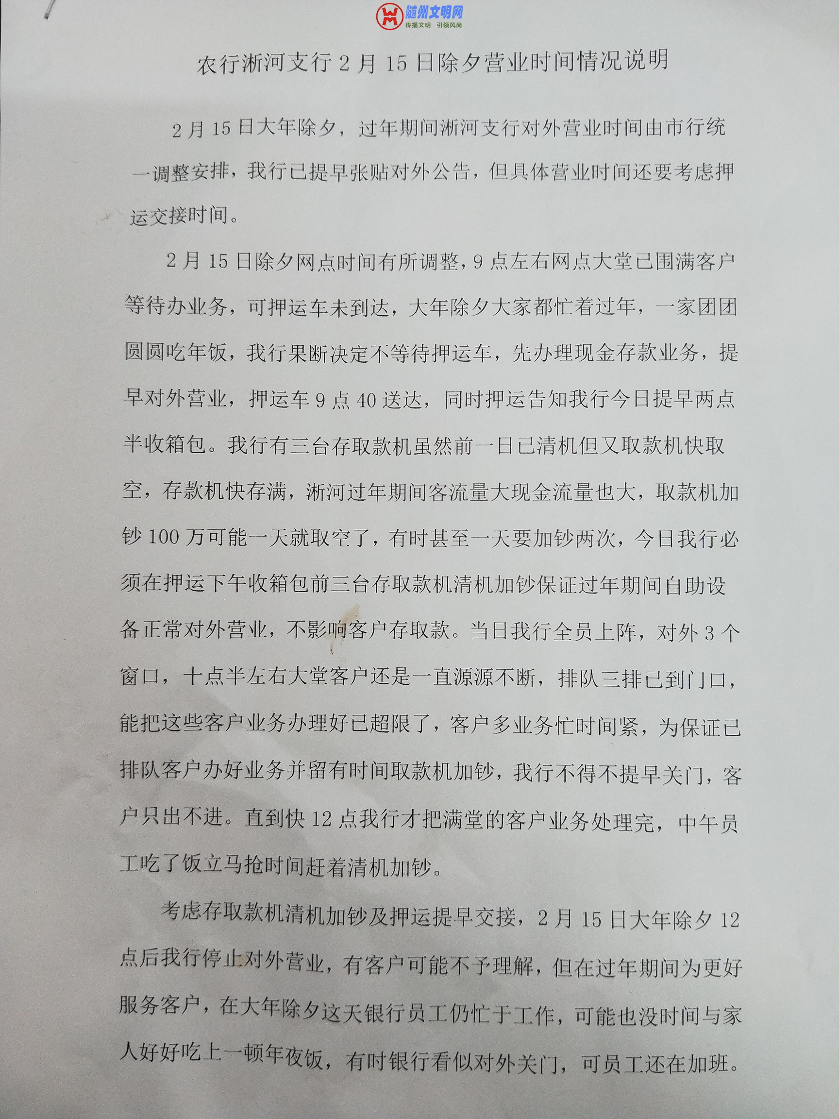 QQͼƬ20180316091150.jpg