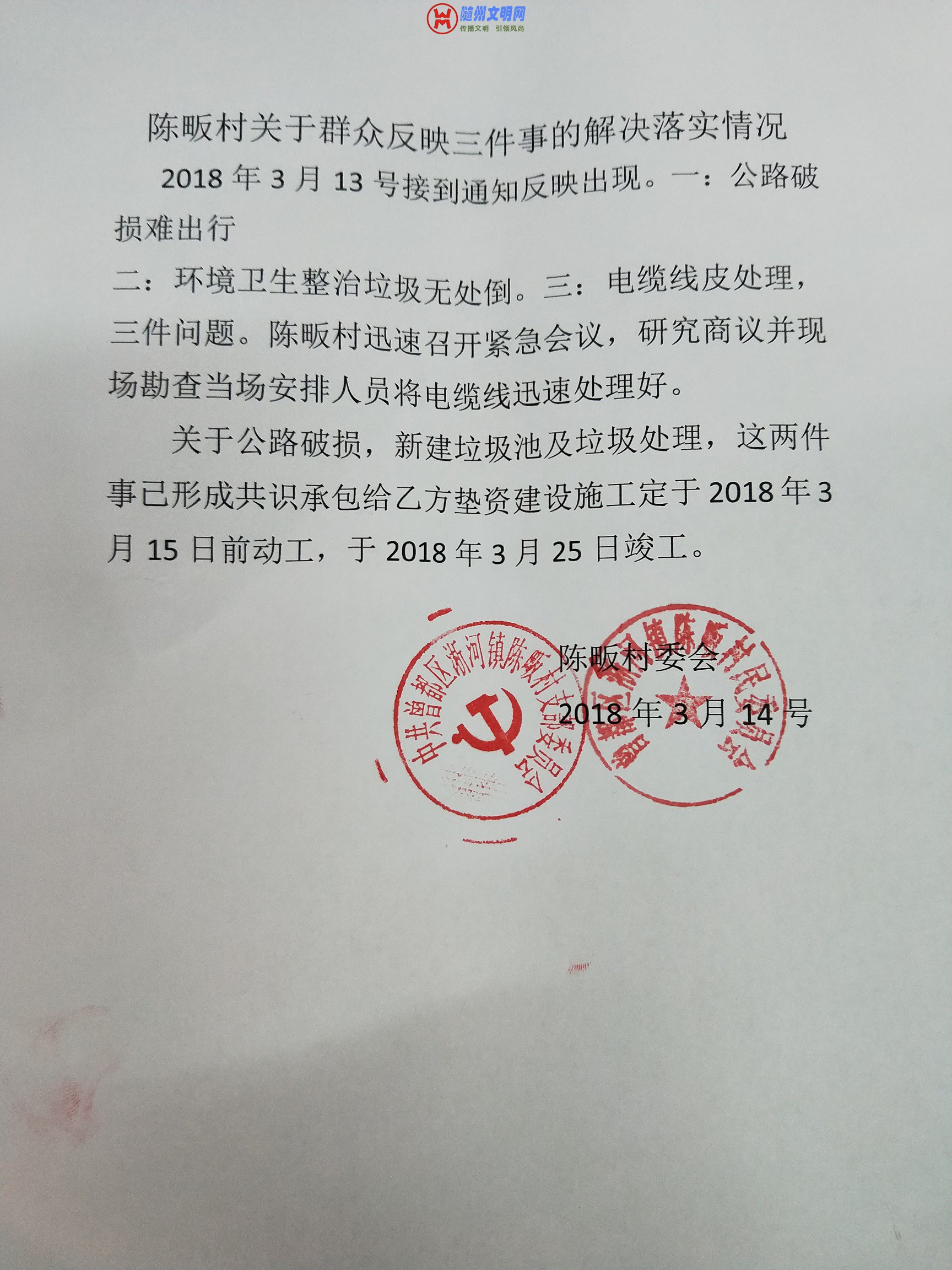 QQͼƬ20180316092354.jpg