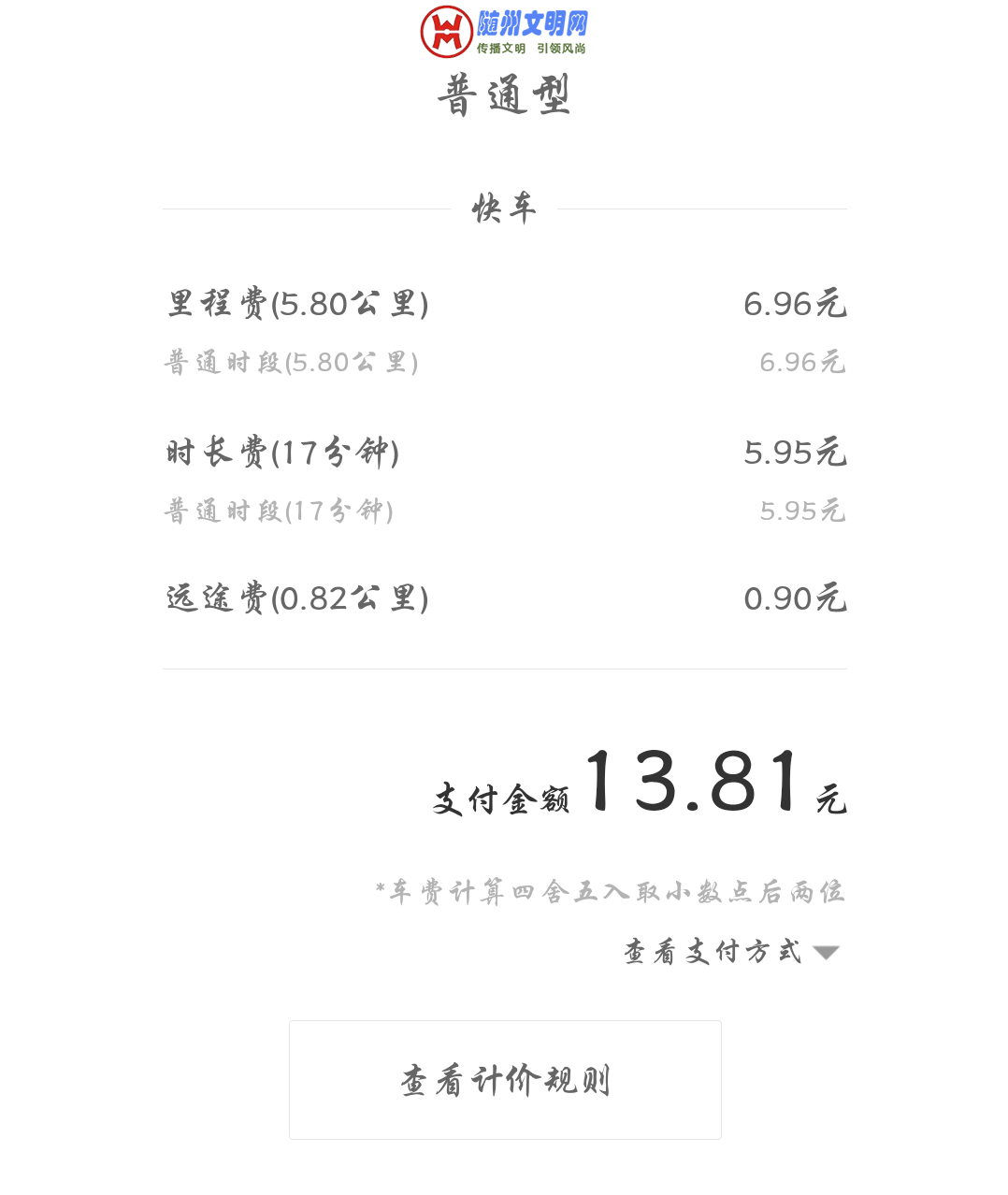 _20180322_095315.png