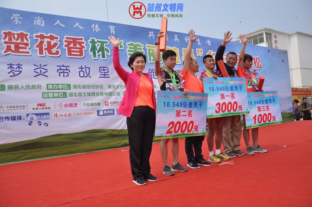 1、县委书记毕道丽（左1）为马拉松赛赛手颁奖    作者：孙宇峰.jpg