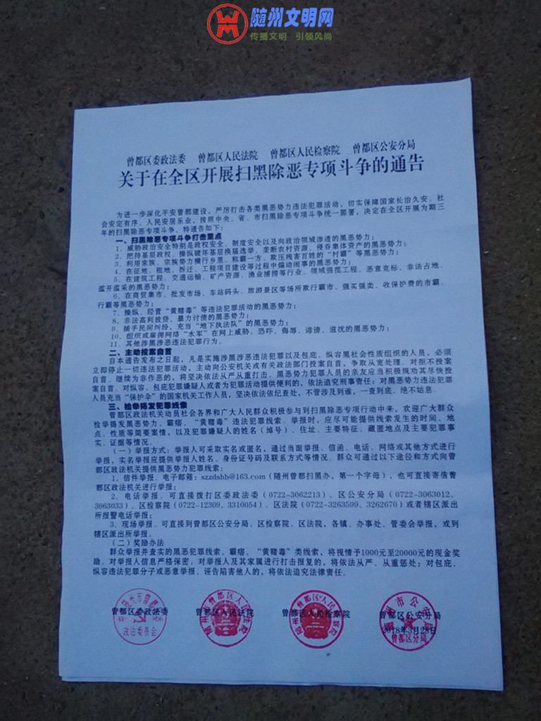 1ȫչɨڳרͨ.jpg