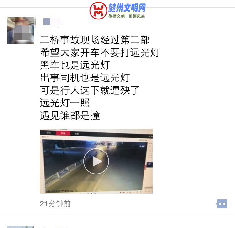 QQͼƬ20180414125447.jpg