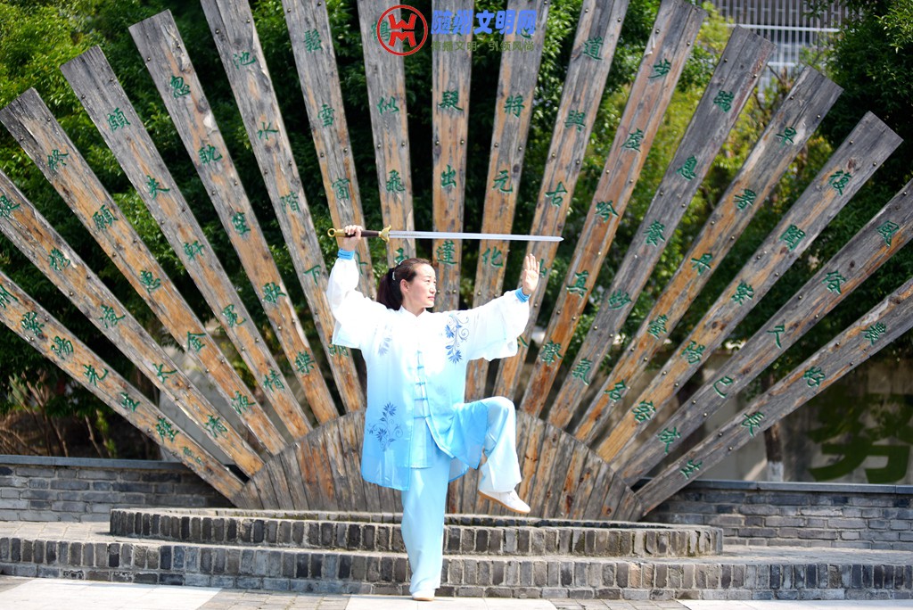太极拳-9-13.jpg