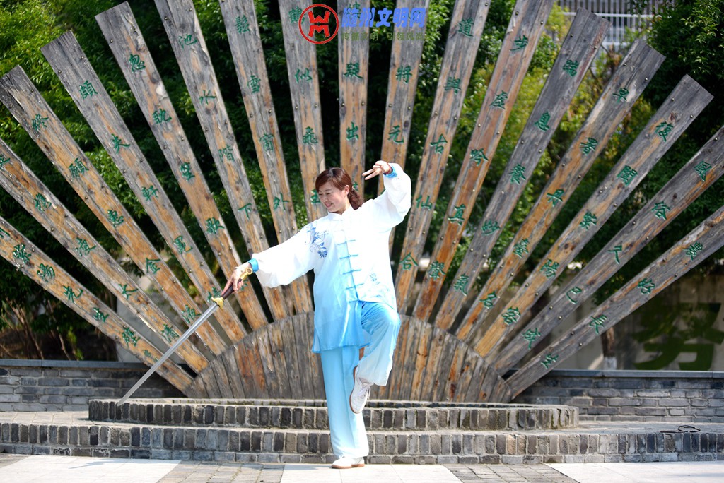 太极拳-9-17.jpg