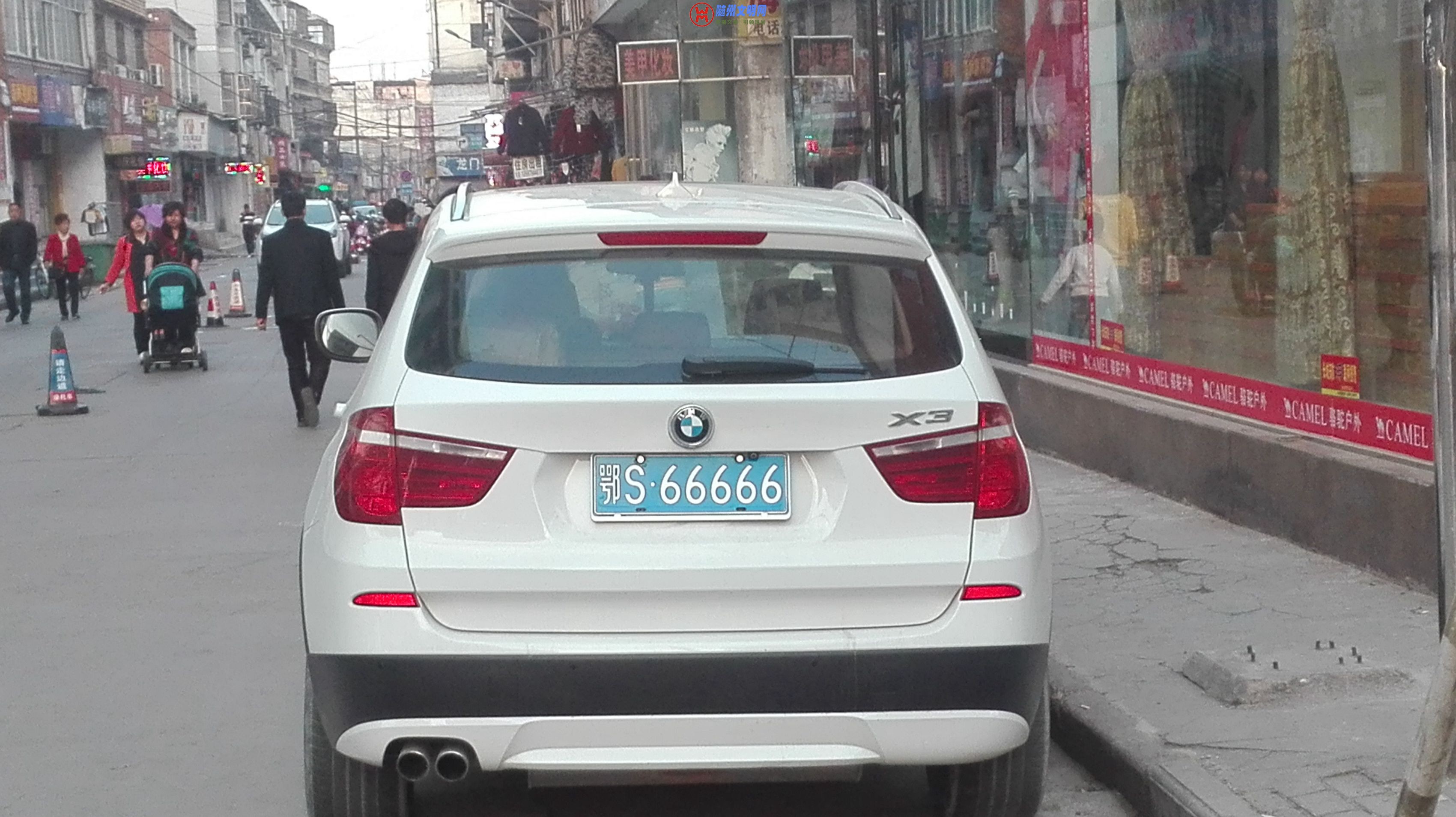 66666_.jpg