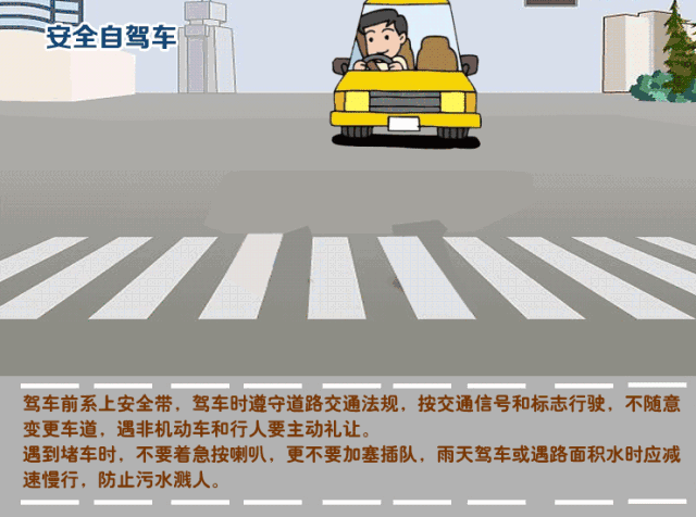 6408.gif