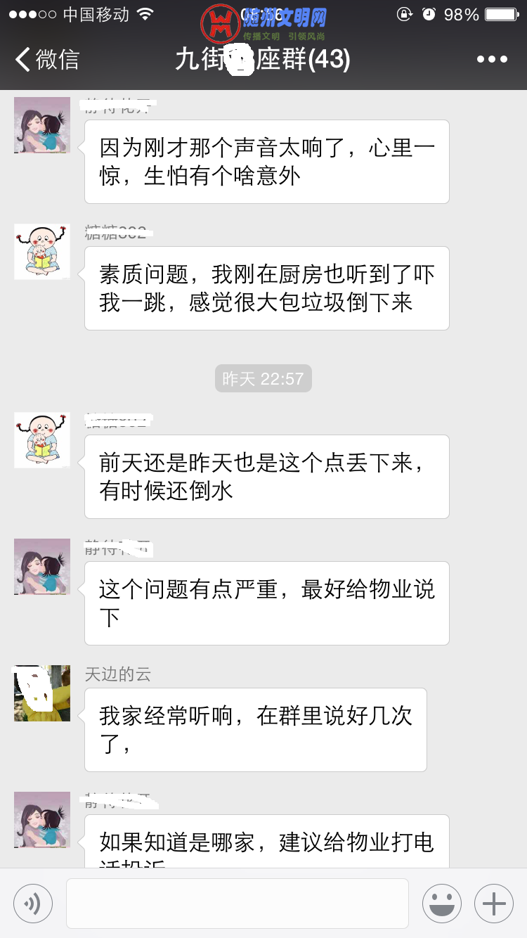 IMG_9368.PNG