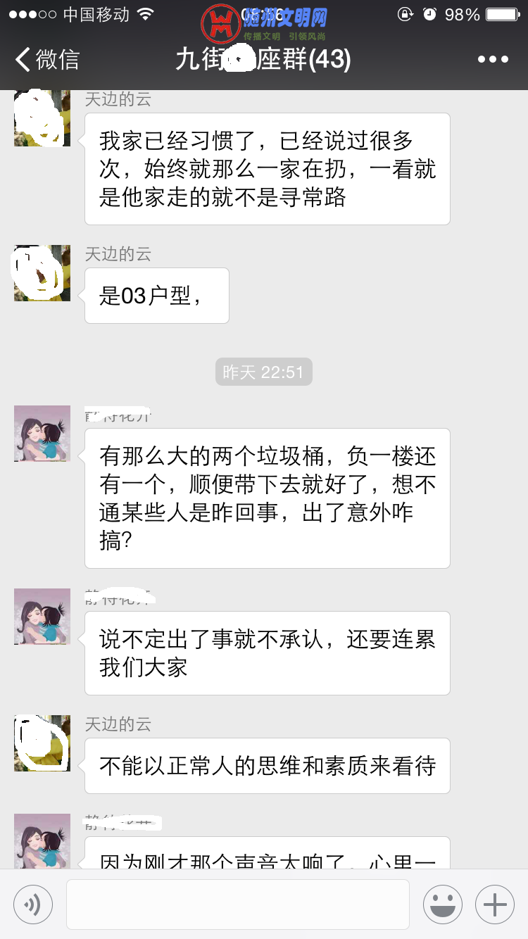 IMG_9367.PNG