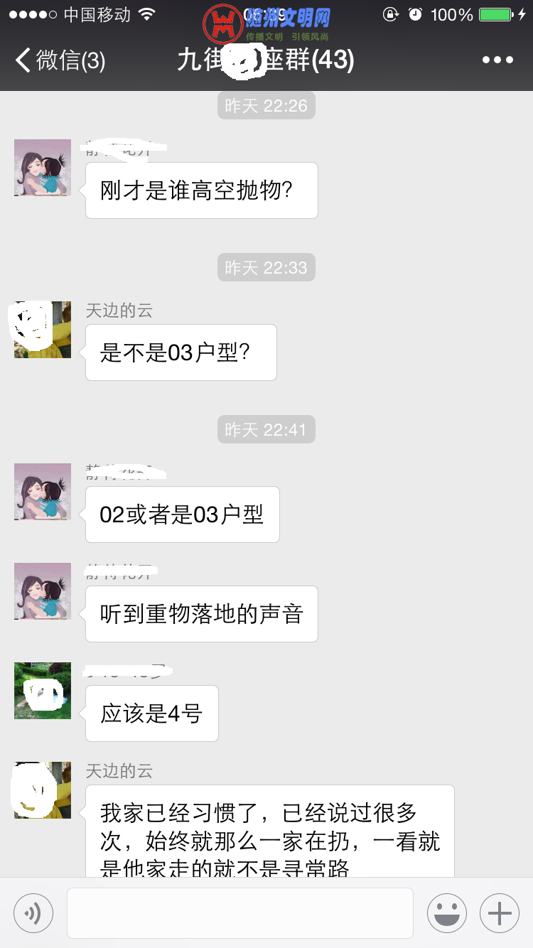 IMG_9366.PNG