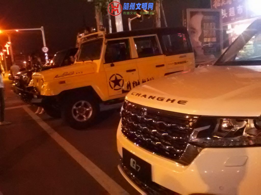 changhe.jpg