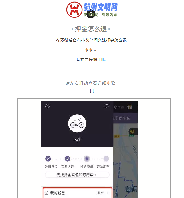 QQͼ20180714091055.png