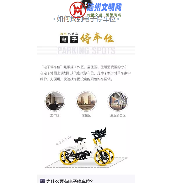 QQͼ20180714091236.png