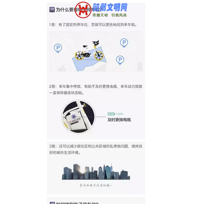 QQͼ20180714091307.png