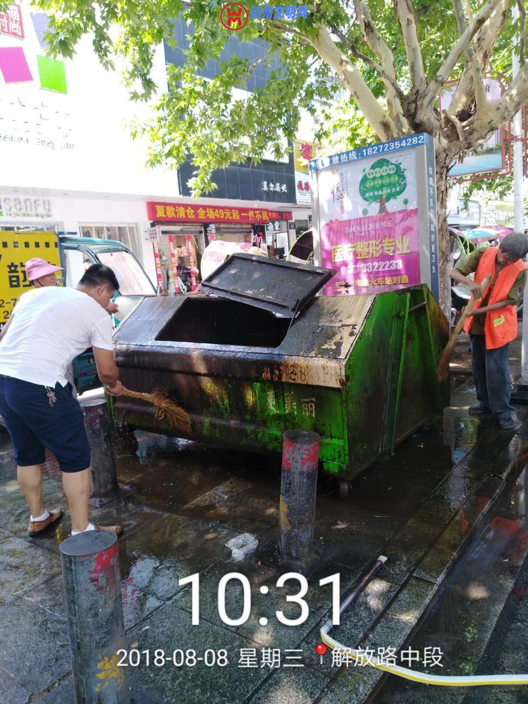 ΢ͼƬ_20180809211851.jpg