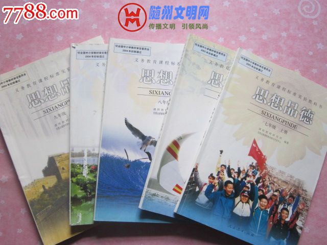 e84500baec75a686e9012f417603d83c_se21591154.jpg