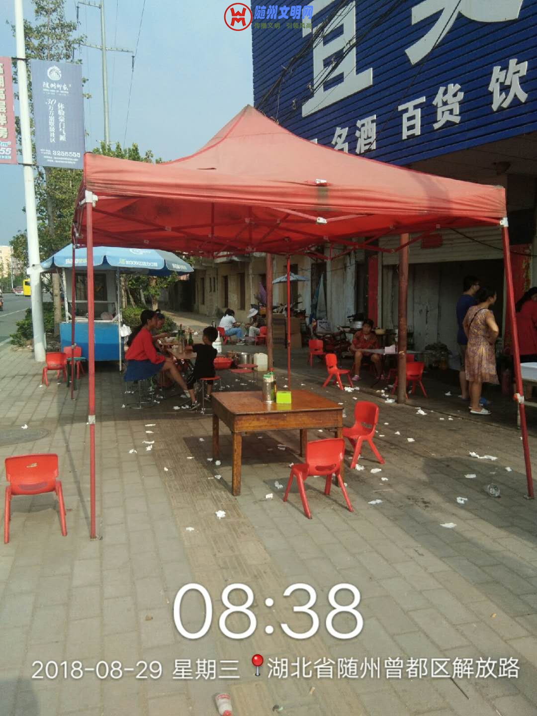 ΢ͼƬ_20180829103339.jpg