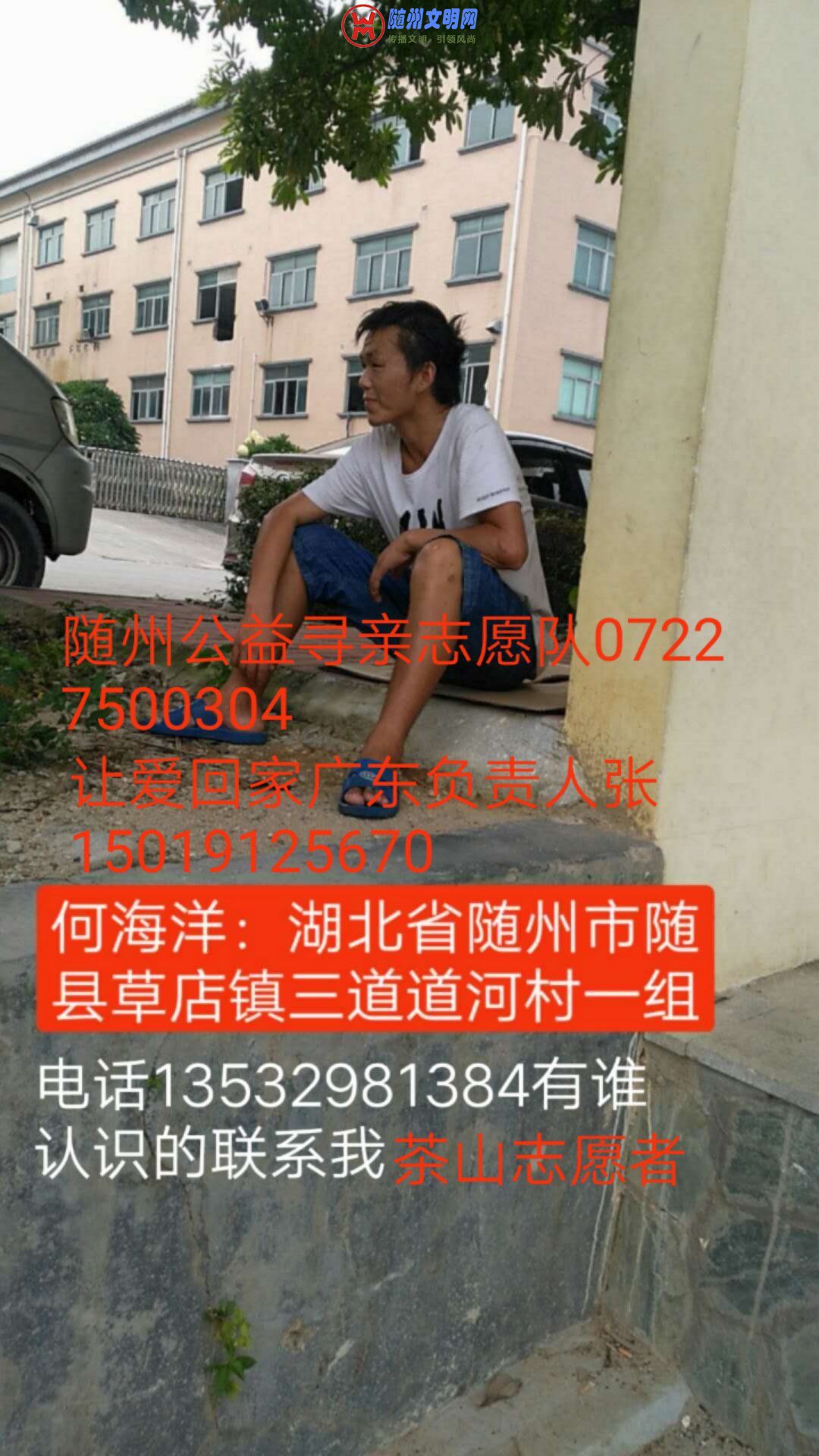 mmexport1536746335128.jpg
