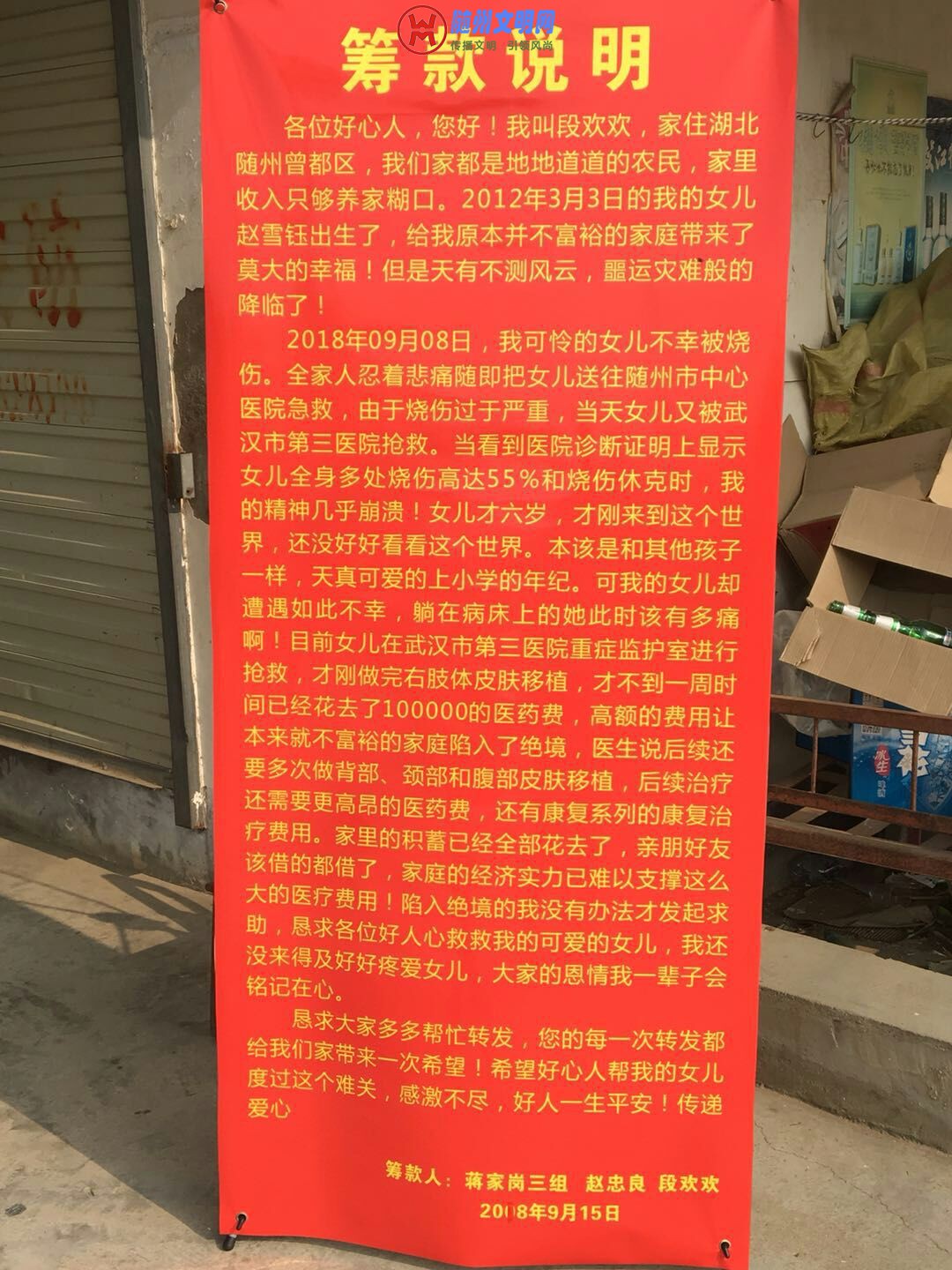 mmexport1537407880639.jpg