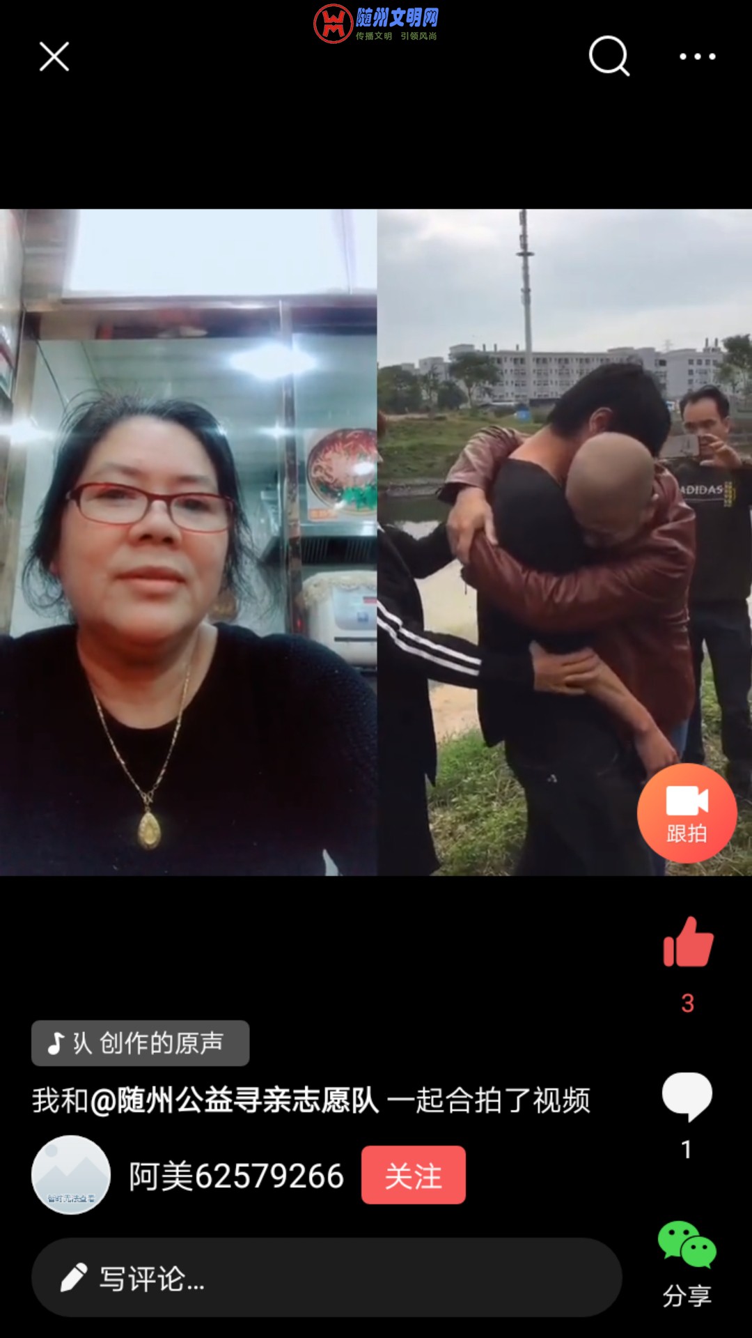 Screenshot_20181117-195829.jpg