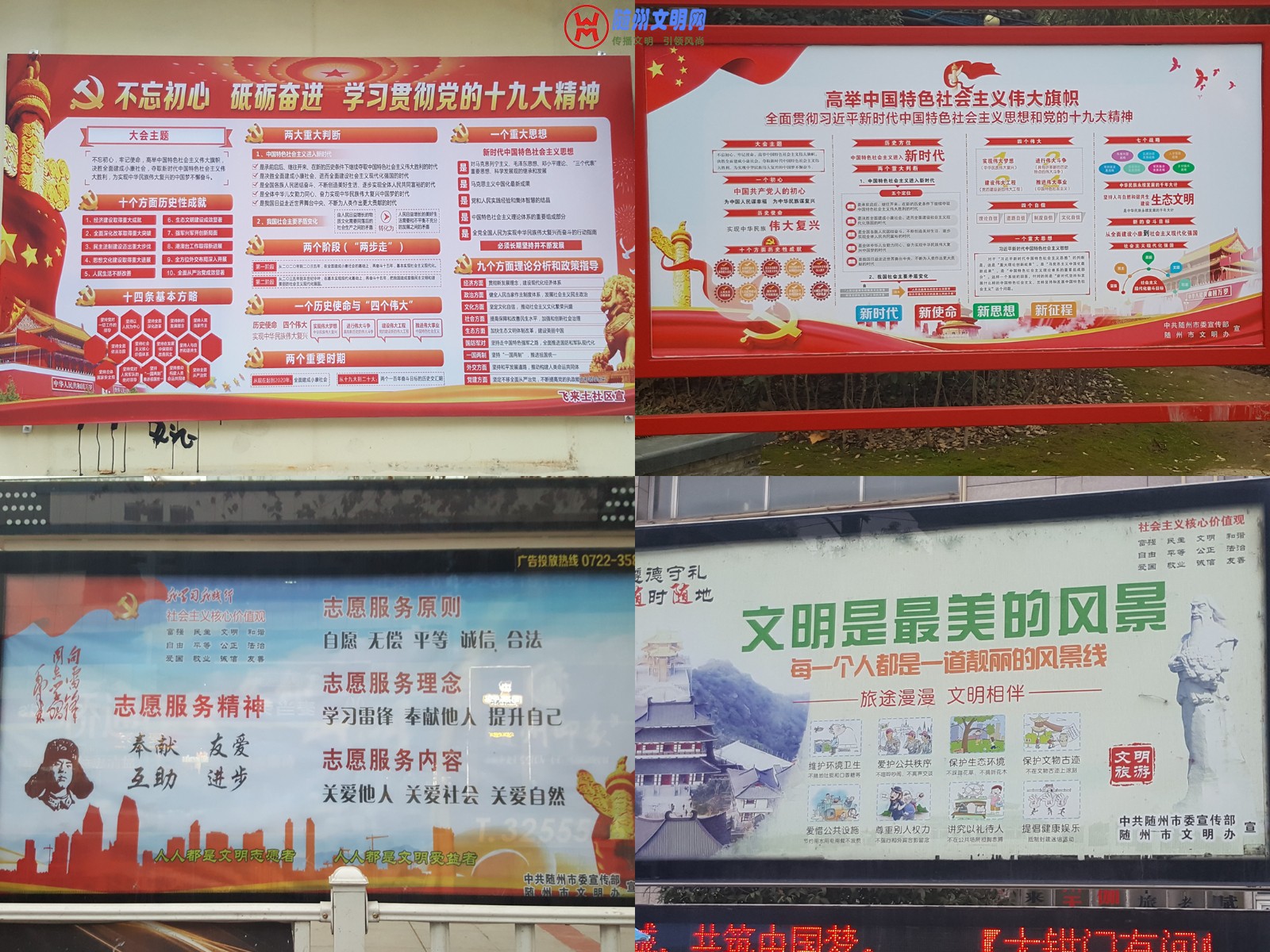 ΢ͼƬ_20190103084304 - .jpg