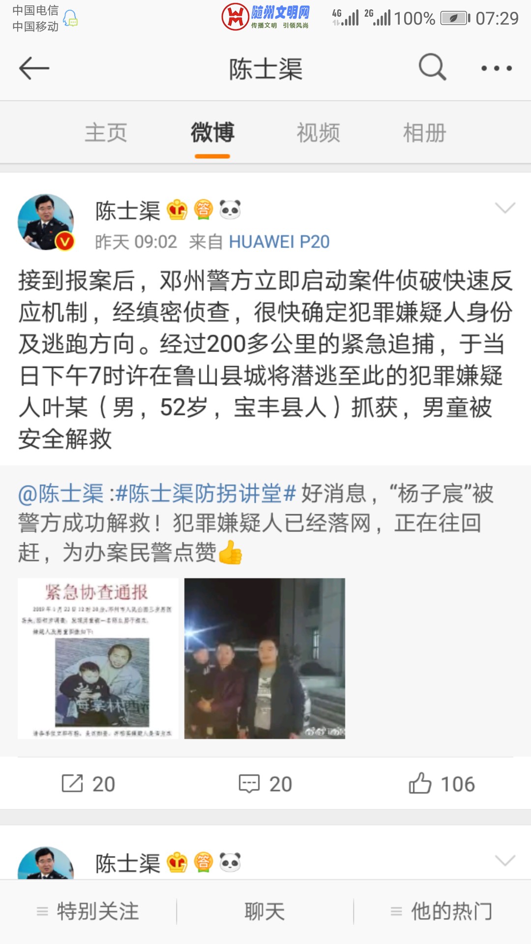 Screenshot_20190125-072953.jpg