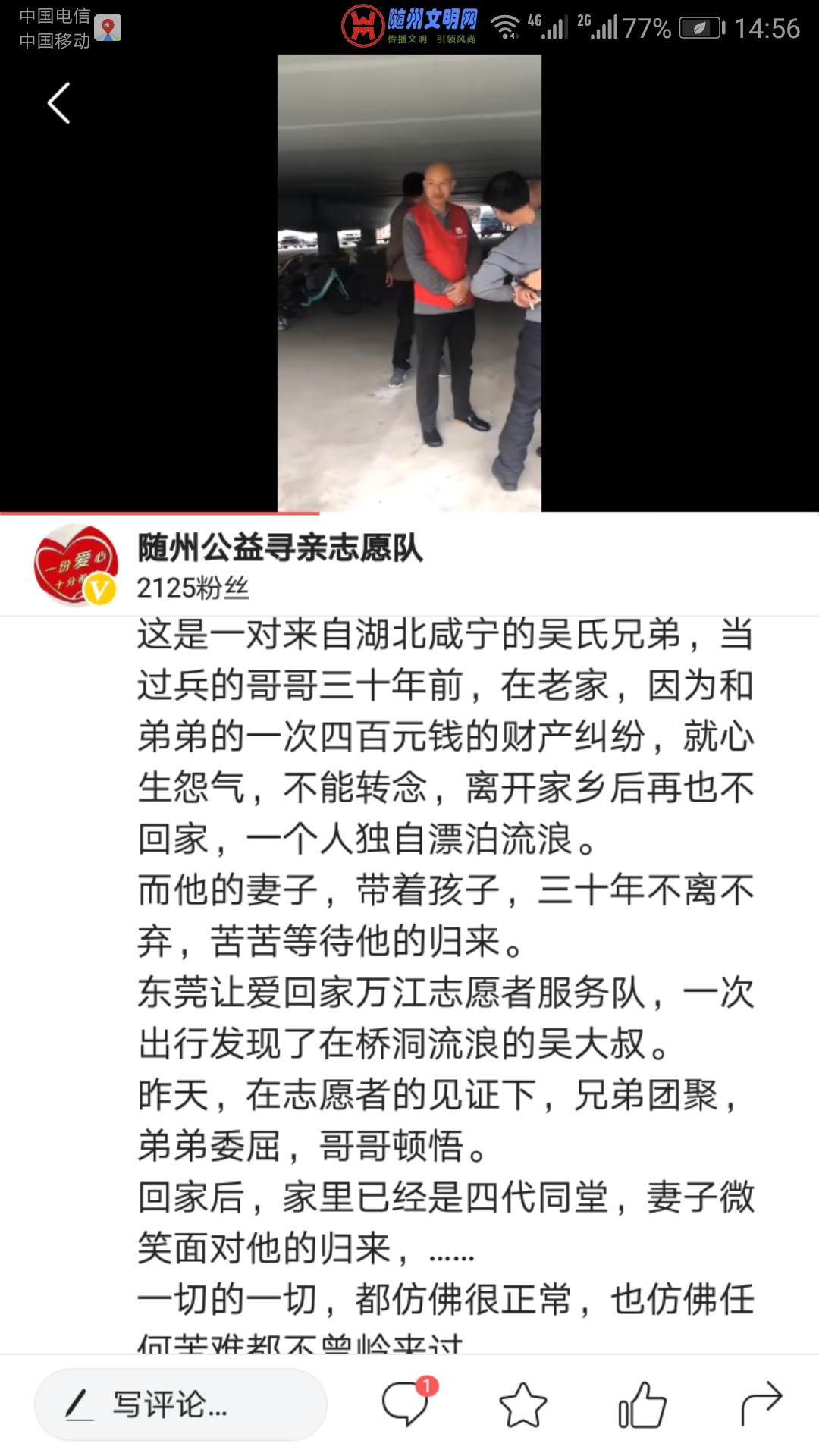 Screenshot_20190301-145607.jpg