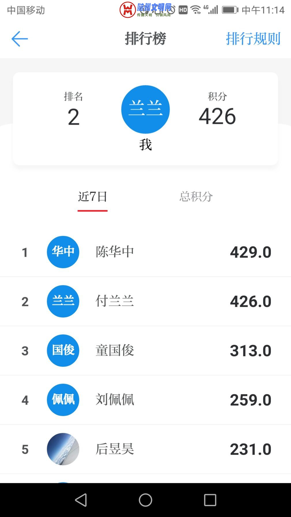 QQ图片20190314111423.jpg