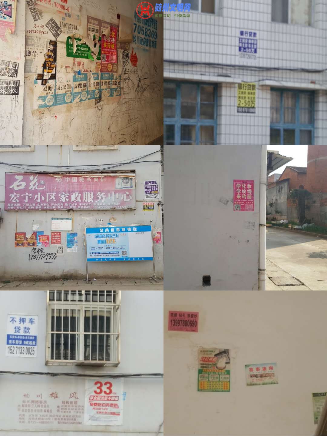 微信图片_20190320215156.jpg