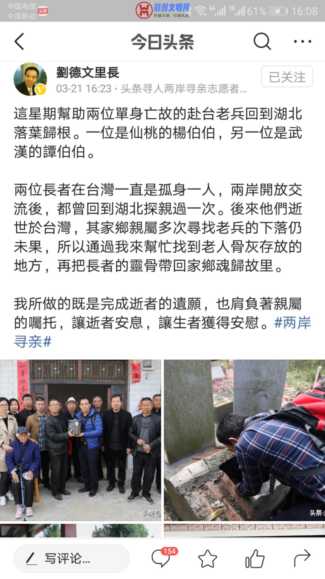 Screenshot_20190322-160841.jpg