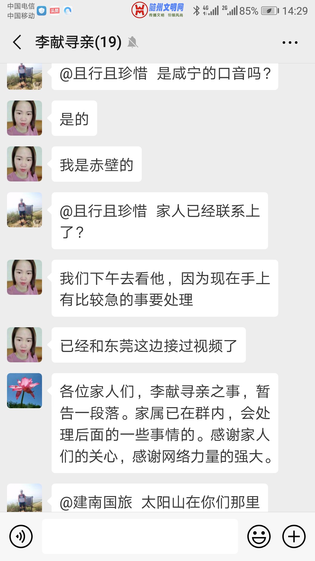 Screenshot_20190327-142941.jpg