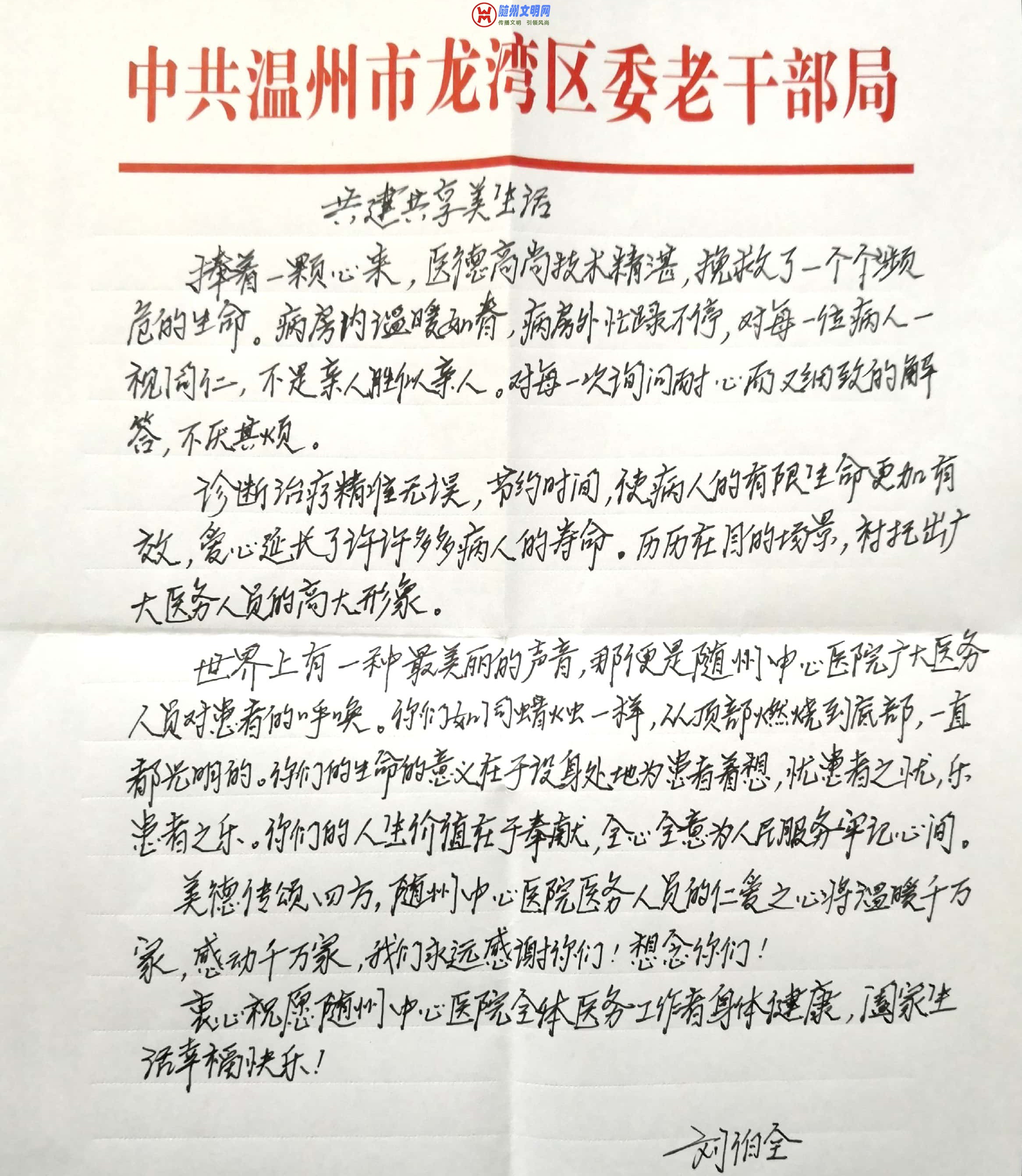 ȫʦż2.jpg