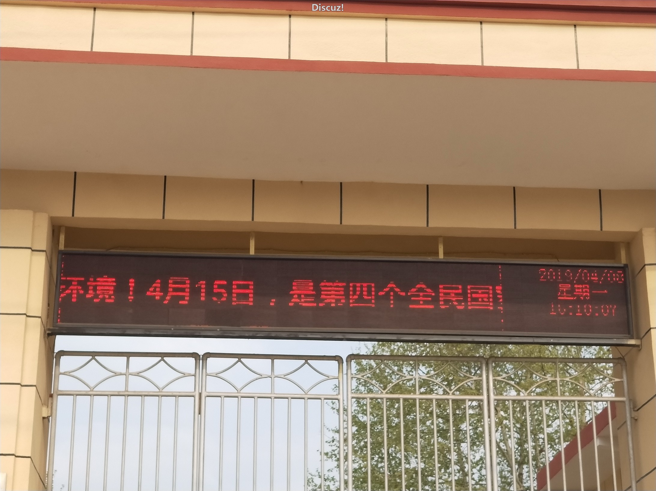 IMG20190408161006.jpg