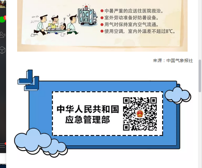 QQ截图20190528115646.png