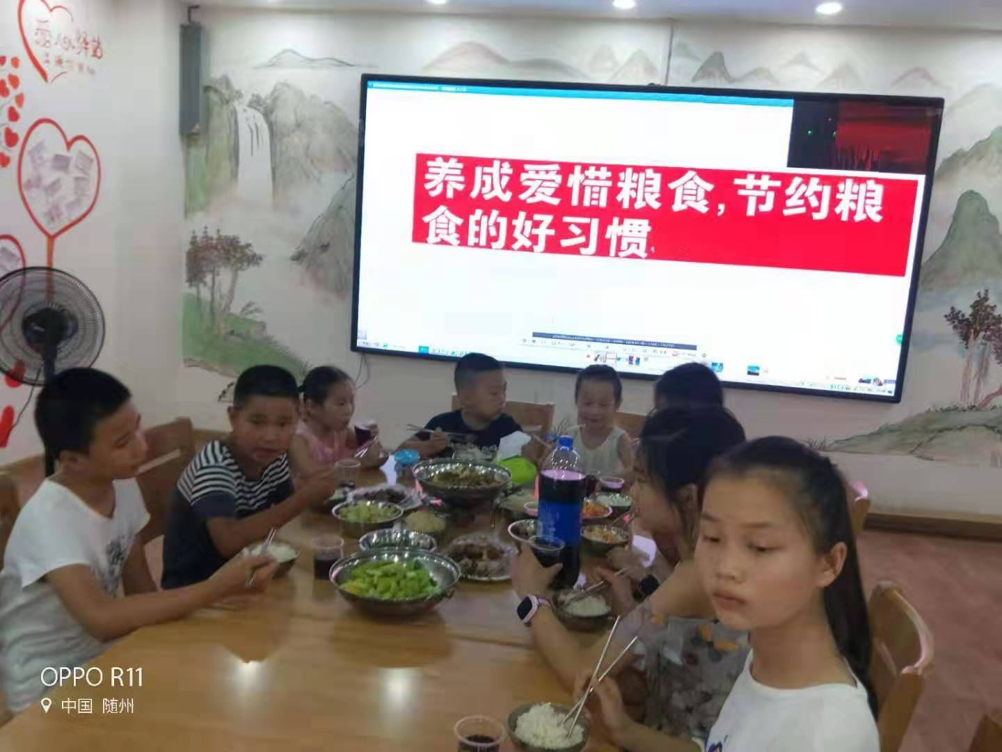 QQͼƬ20190812153927.jpg